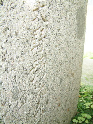 綾部大橋の旧親柱には「矢野彌次郎」の名が刻まれている