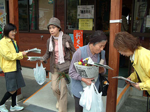 京都丹の国農協が街頭ＰＲ活動