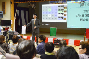 ＮPＯ法人・あやべ福祉フロンティア主催の「せいざんまつり」と京都綾部ユニセフ協会主催の「ユニセフまつり」の合同イベントが１日、里町の清山荘で開かれた。